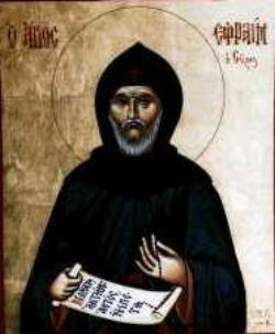 Image of (The Deacon, St. Ephrem) 'His final coming is like his first. As holy men and prophets waited for him, thinking that he would reveal himself in their own day, so today each of the faithful longs to welcome him in his own day, because Christ has not made plain the day of his coming.'