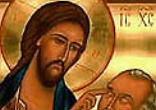 Image of Jesus healing the man born blind