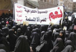 Image of Yemeni women during an Arab Spring protest.