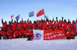Image of Chinese explorers on a major Antarctic expedition in 2009.