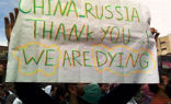 Image of Protesters in Syria condemn China and Russia's dual veto.