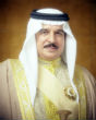 Image of King Hamad is ordering reforms to protect his people from torture and abuse.