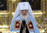 Image of Patriarch Kirill and Pope Benedict XVI
