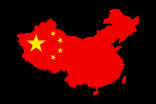 Image of China and the US have a long and storied history of espionage against one another. 