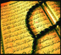 Image of Ramadan is the holiest month of the Islamic calendar.