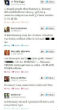 Image of Selected tweets making the rounds on Twitter. There are thousands of such tweets making the rounds. 