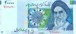 Image of The Iranian rial is rapidly declining in value causing new financial woes for the people and government. 