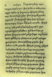 Image of The Anglo Saxon Chronicle mentions the red crucifix in the western sky at sunset. This may be one of the best clues astronomers have for identifying the cause of the 774 event. 