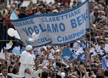 Image of Pope Francis in crowd