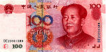 Image of A new study from China indicates that the Chinese yuan is likely to become the third most used international currency by 2019.