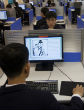 Image of Access to the Internet is highly limited in North Korea, and only a select few individuals of high rank in the Communist party may access it unfiltered and restricted.