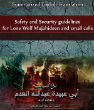 Image of 'Safety and security guidelines for Lone Wolf Mujahideen and small cells' handbook (ansarukhilafah).