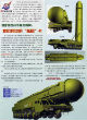 Image of China tested their DF-41 missile (globalsecurity).