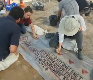 The inscription reveals the presence of Georgian Christians in Israel.