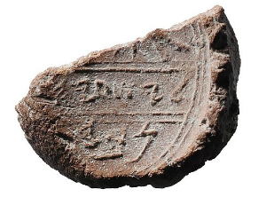 The seal of the Prophet Isaiah was discovered near a similar seal for King Hezekiah.