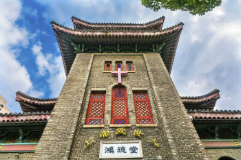 Christian church in China
