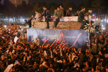 Image of Caskets of Qasem Soleimani and others