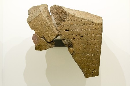 Image of Image Credit: Wikimedia Commons