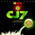 Image of CJ7 (Sony Classics)
