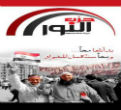 Image of The Nour Party is campaigning heavily to challenge the leading Muslim Brotherhood party.