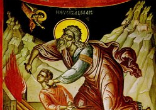 Image of Abraham and Isaac