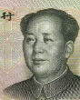 Image of The yuan may be the world's next reserve currency.