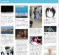 Image of Chinese Facebook is similar to pinterest in layout. China's social media copies what works in the west, then develops its own version for censored use. 