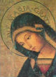 Image of Ave Maria means 'Hail Mary' (YouTube).