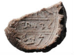 Image of The seal of the Prophet Isaiah was discovered near a similar seal for King Hezekiah. 