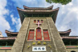 Image of Christian church in China