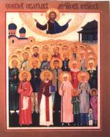 Image of St. Abudimus Image of St. Abudimus