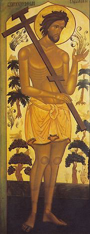 Image of St. Dismas Image of St. Dismas
