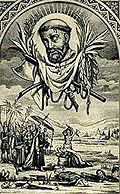 Image of St. Anastasius Cornicularius Image of St. Anastasius Cornicularius