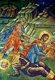 Image of St. Carterius Image of St. Carterius