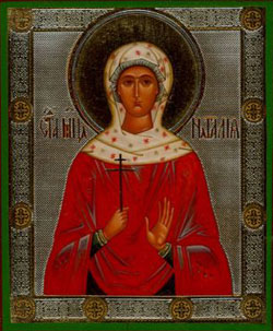 Image of Sts. Natalie & Aurelius Image of Sts. Natalie & Aurelius
