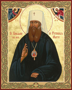 Image of St. Benjamin Image of St. Benjamin