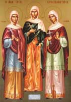 Image of St. Agape Image of St. Agape