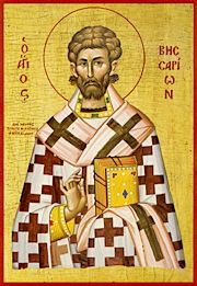 Image of St. Bessarion Image of St. Bessarion