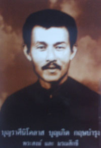 Image of Bl. Nicholas Bunkerd Kitbamrung Image of Bl. Nicholas Bunkerd Kitbamrung