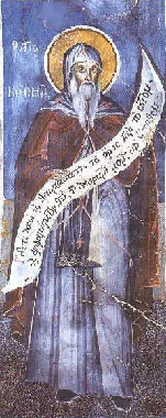 Image of St. Cosmas of Maiuma Image of St. Cosmas of Maiuma