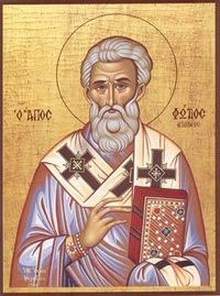 Image of St. Landericus Image of St. Landericus