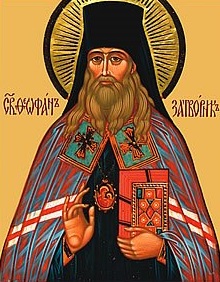 Image of St. Theophanes Image of St. Theophanes