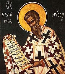 Image of St. Gregory of Nyssa Image of St. Gregory of Nyssa