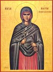 Image of St. Mary Magdalene Image of St. Mary Magdalene