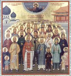Image of St. John Baptist Ou-Man-T'Ang Image of St. John Baptist Ou-Man-T'Ang