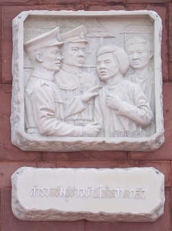 Image of Martyrs of Thailand Image of Martyrs of Thailand